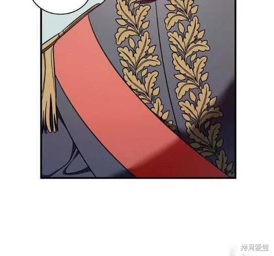 《琉璃温室的公爵夫人》第14话 第42页