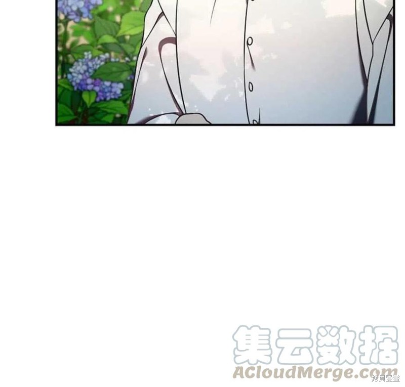 《琉璃温室的公爵夫人》第16话 第4页