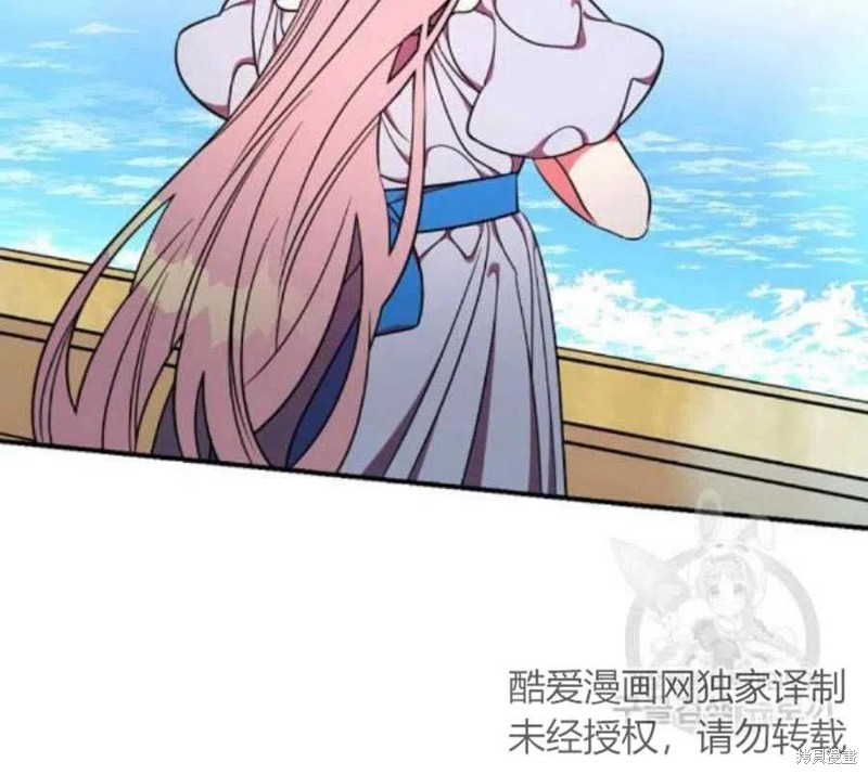 《琉璃温室的公爵夫人》第20话 第28页