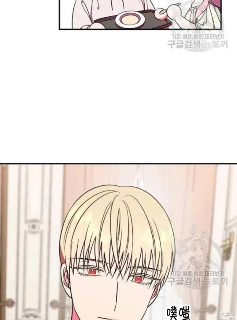 《琉璃温室的公爵夫人》第20话 第5页