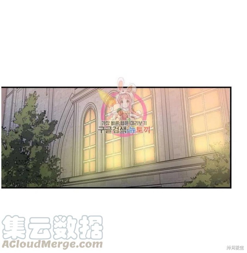 《琉璃温室的公爵夫人》第18话 第1页