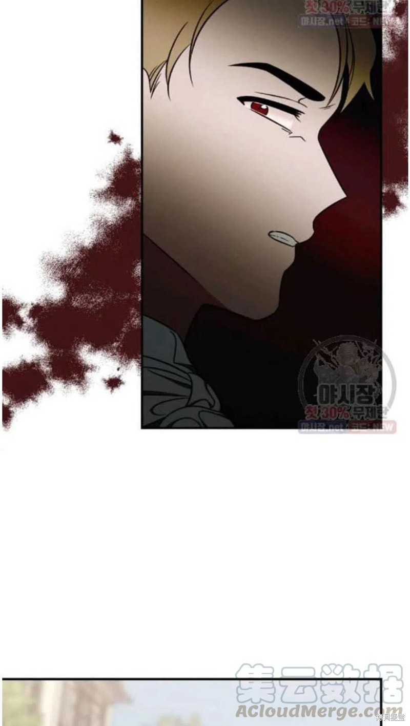 《琉璃温室的公爵夫人》第21话 第42页