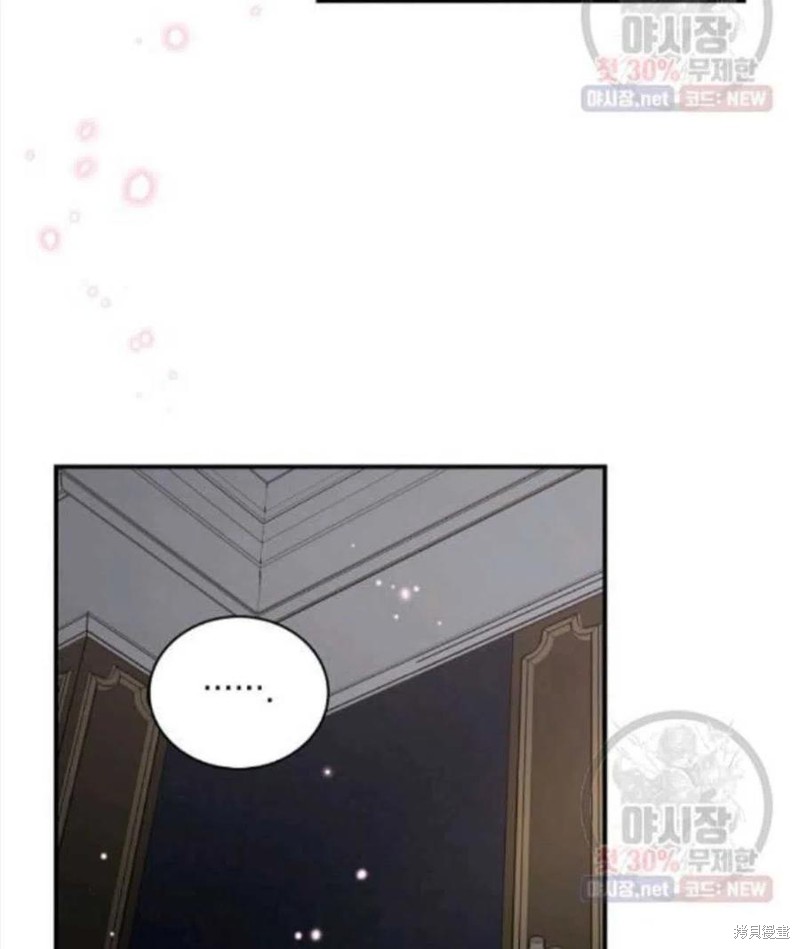 《琉璃温室的公爵夫人》第23话 第22页