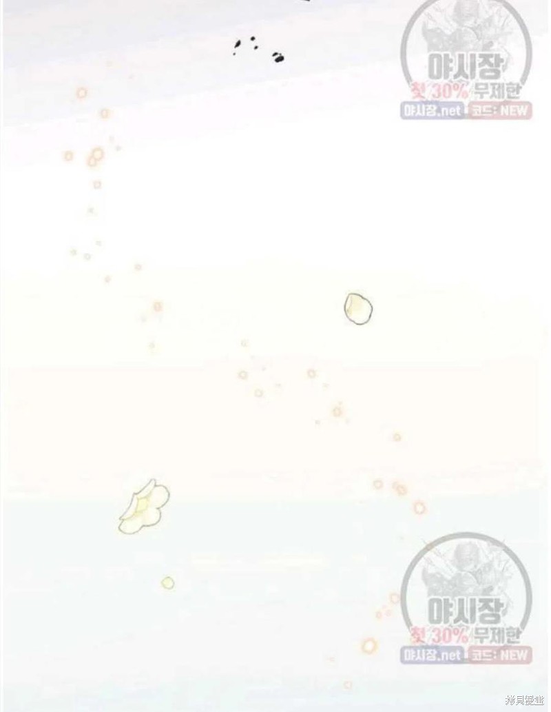《琉璃温室的公爵夫人》第23话 第35页