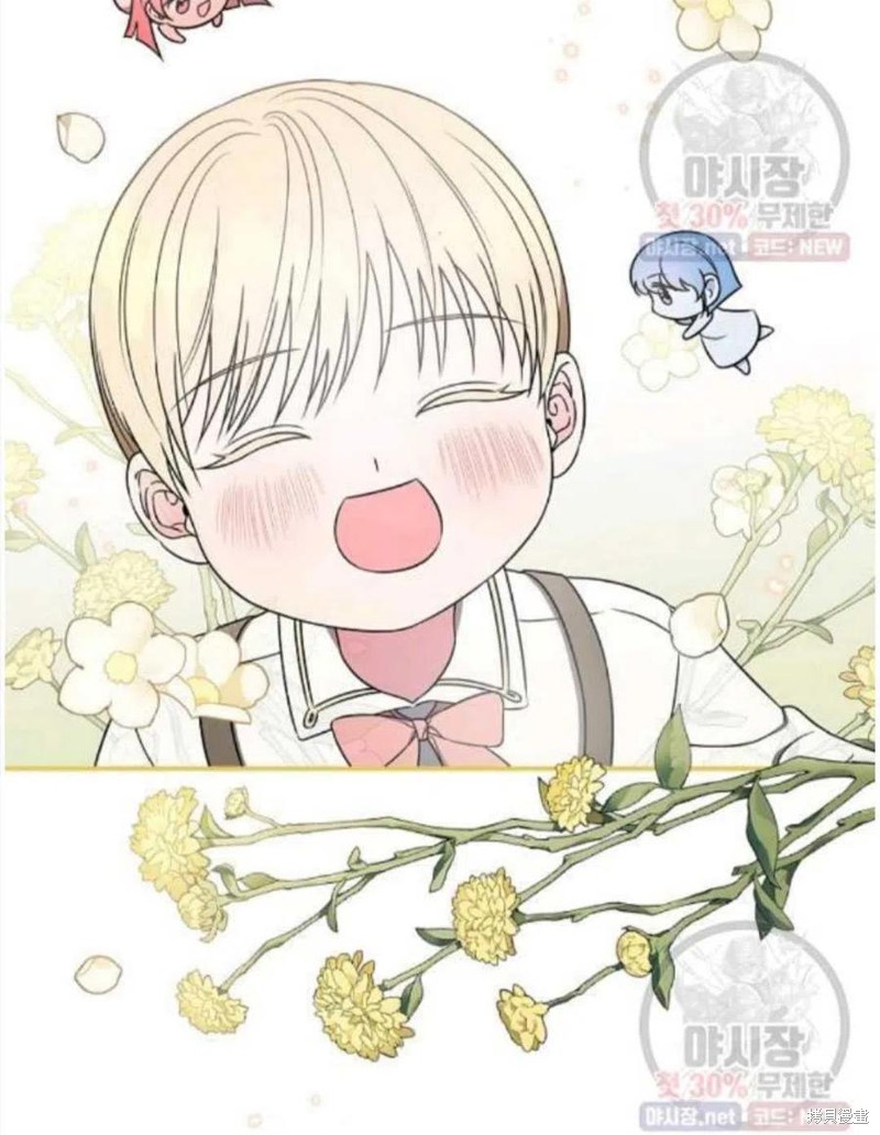 《琉璃温室的公爵夫人》第23话 第38页