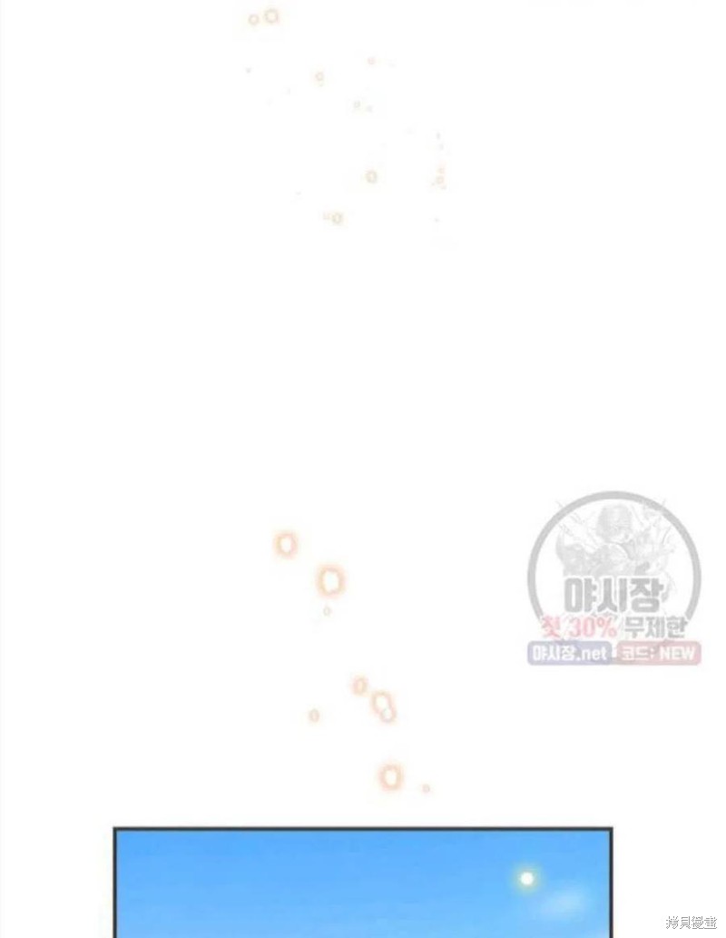 《琉璃温室的公爵夫人》第23话 第39页