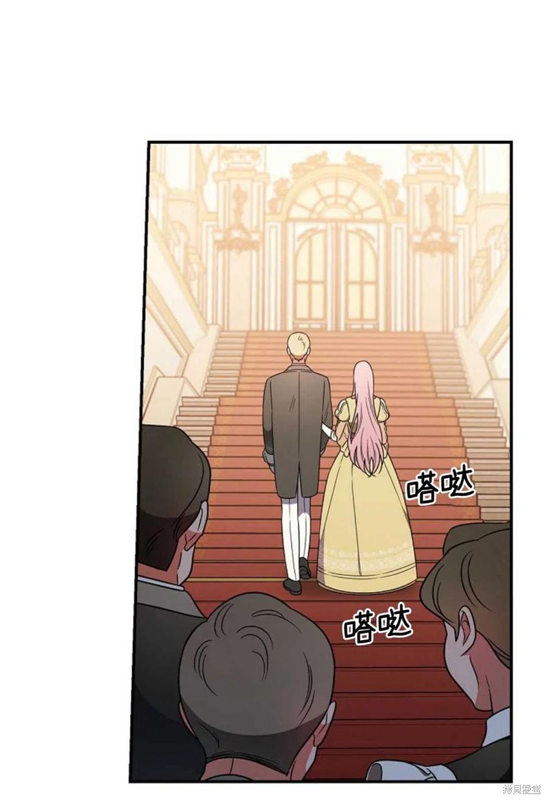 《琉璃温室的公爵夫人》第28话 第9页