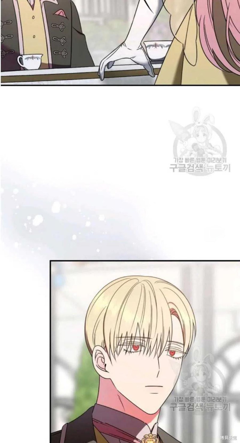 《琉璃温室的公爵夫人》第26话 第6页