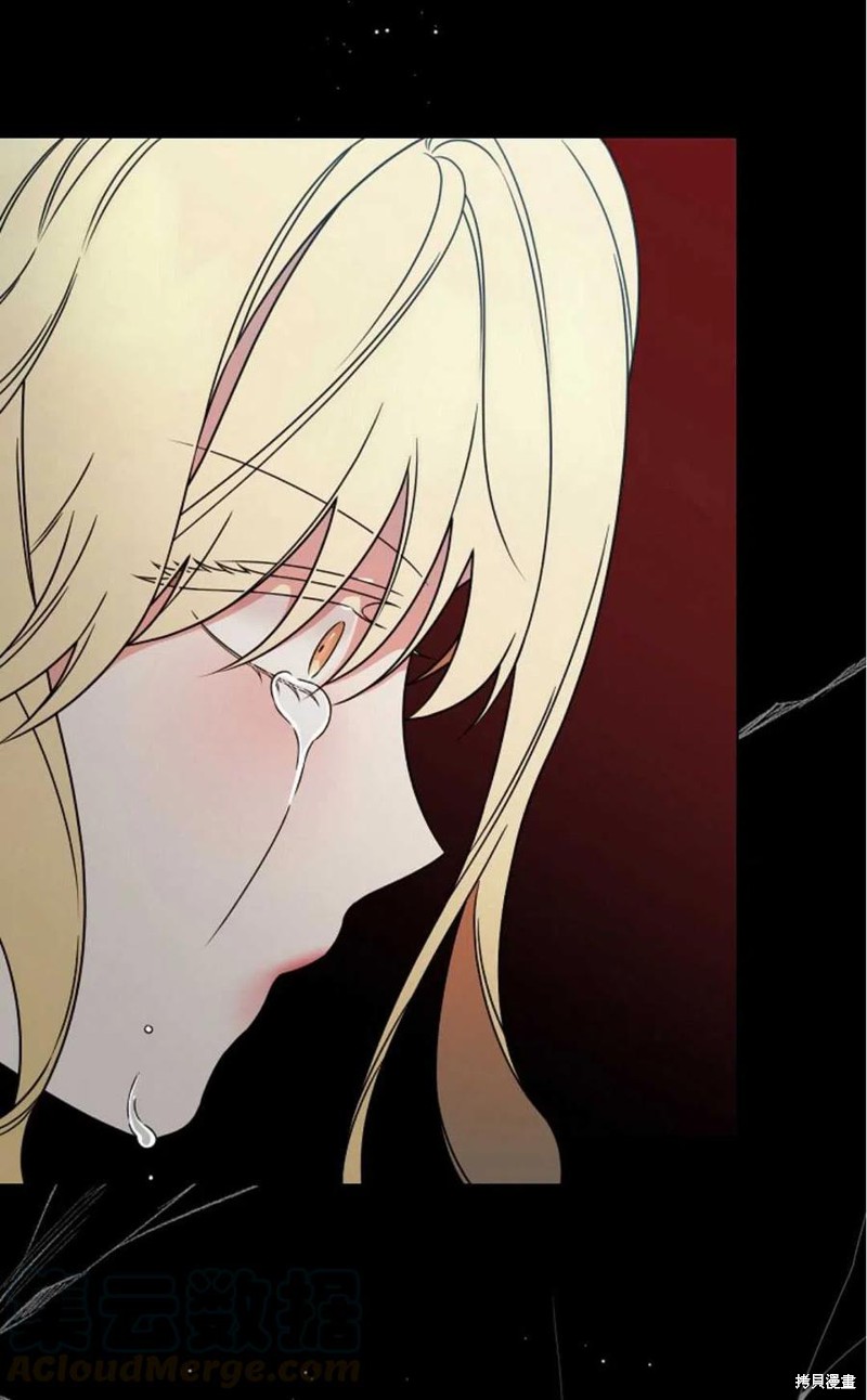 《琉璃温室的公爵夫人》第29话 第28页