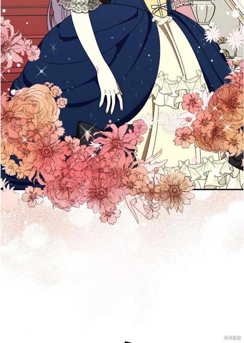《琉璃温室的公爵夫人》第31话 第35页