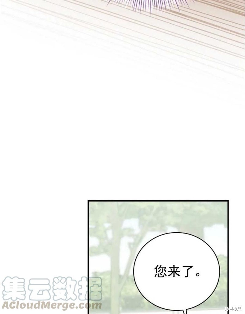《琉璃温室的公爵夫人》第32话 第19页