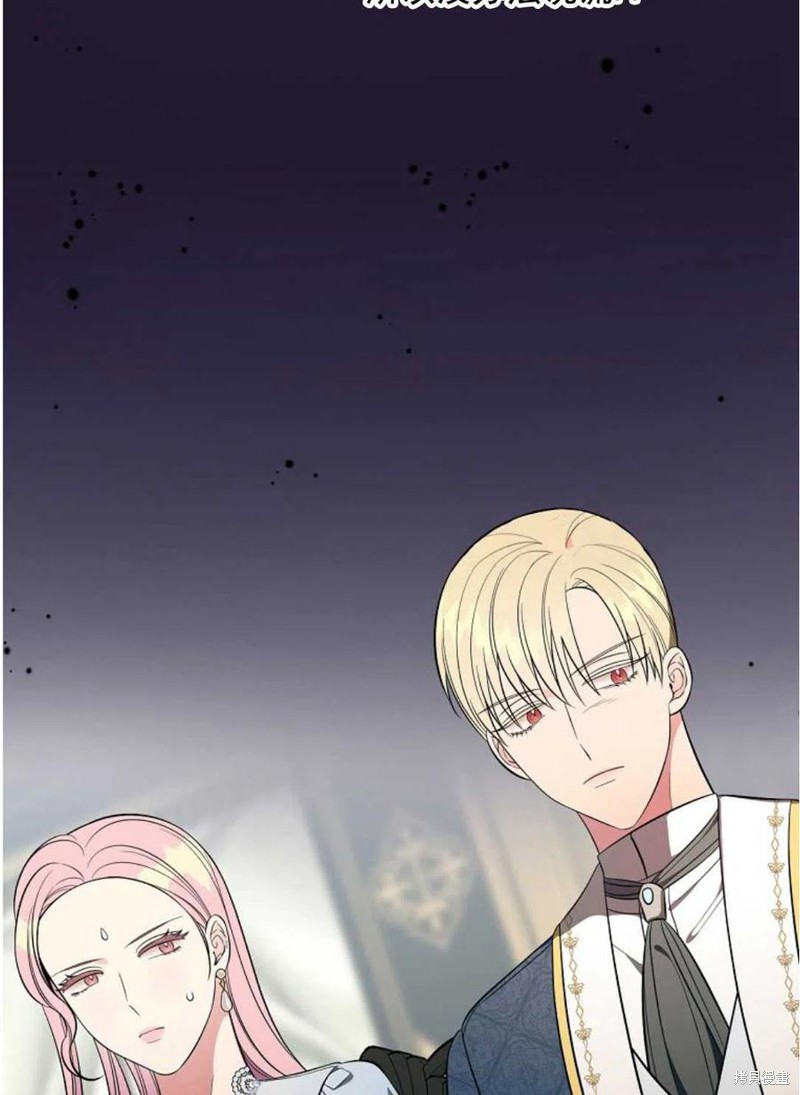 《琉璃温室的公爵夫人》第33话 第24页