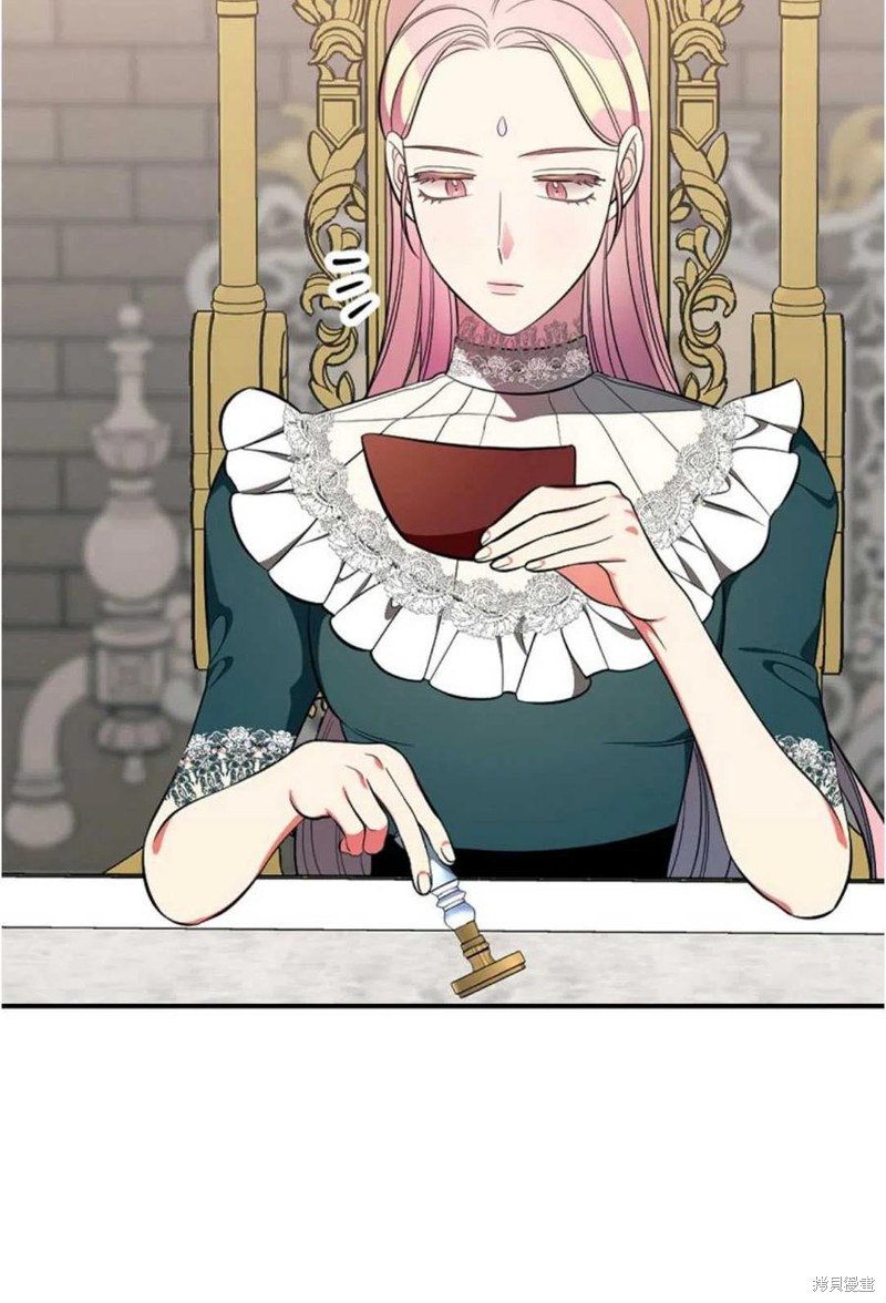《琉璃温室的公爵夫人》第35话 第13页