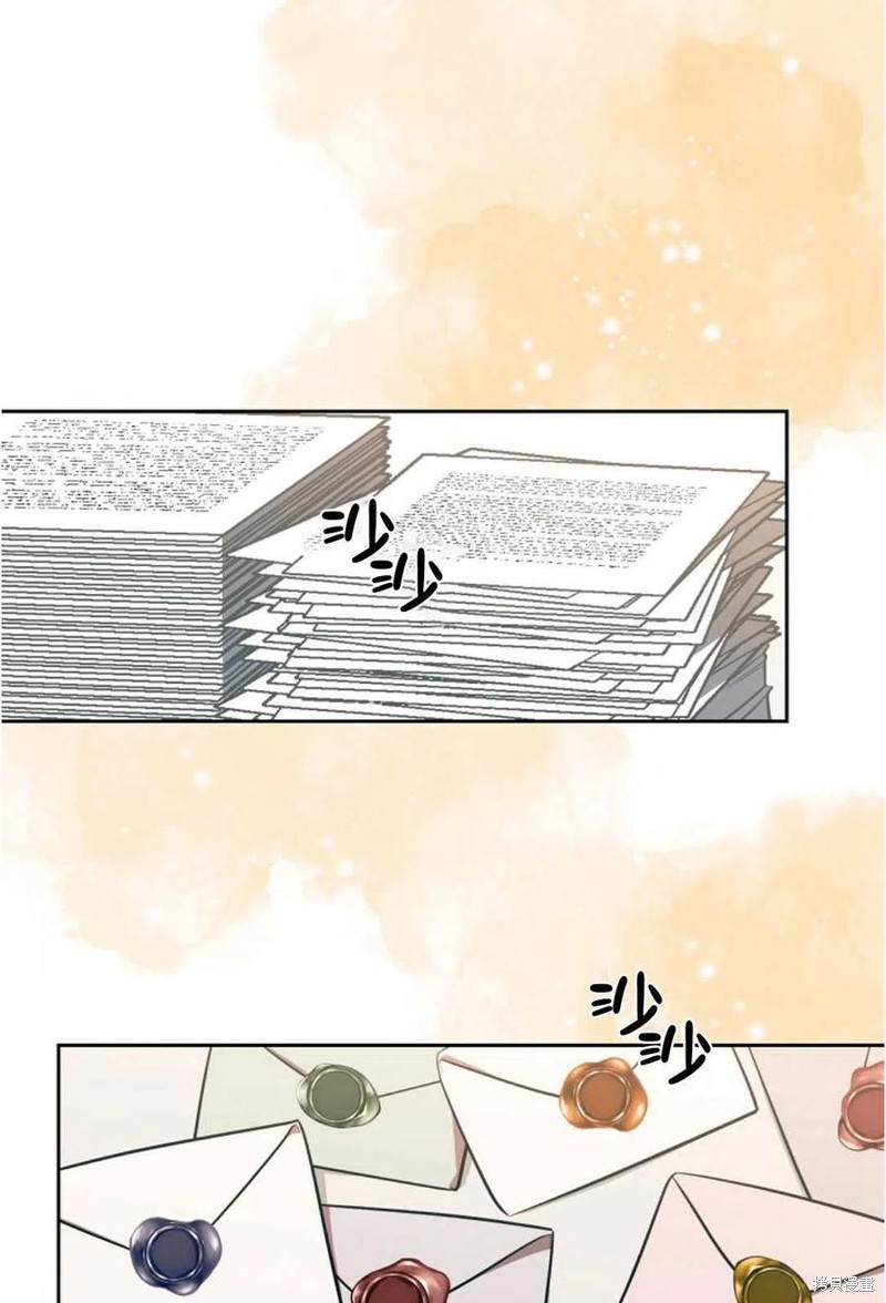 《琉璃温室的公爵夫人》第35话 第1页