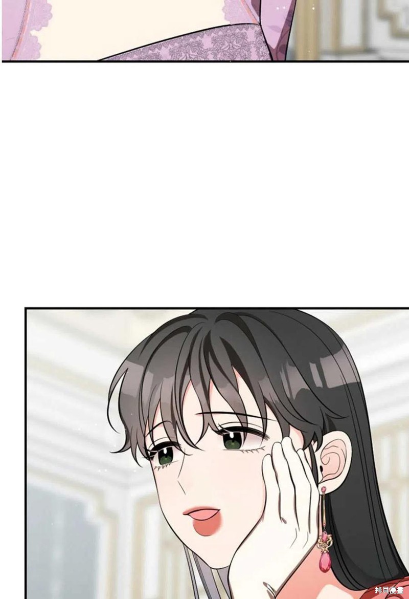 《琉璃温室的公爵夫人》第35话 第28页