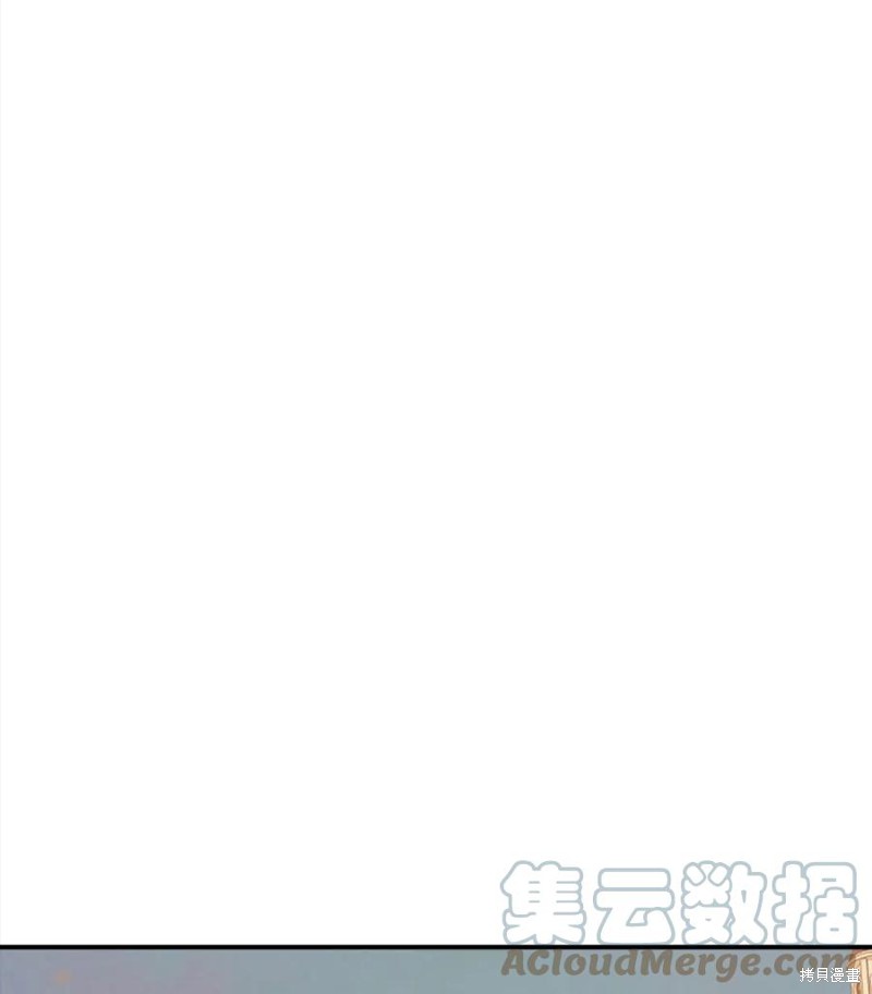 《琉璃温室的公爵夫人》第40话 第28页