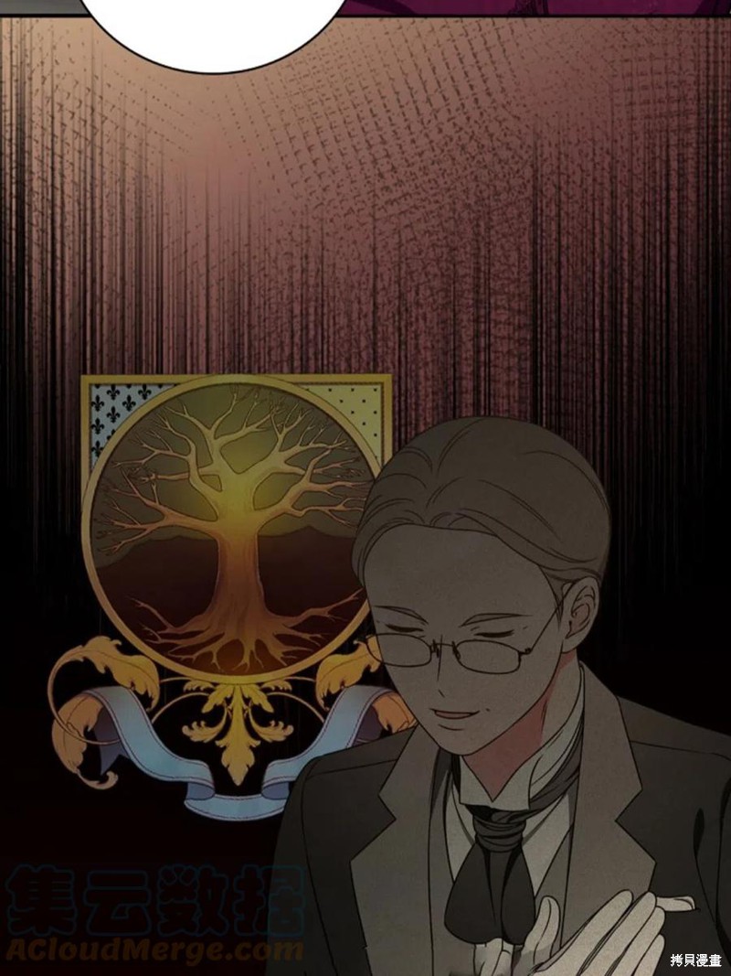 《琉璃温室的公爵夫人》第40话 第37页