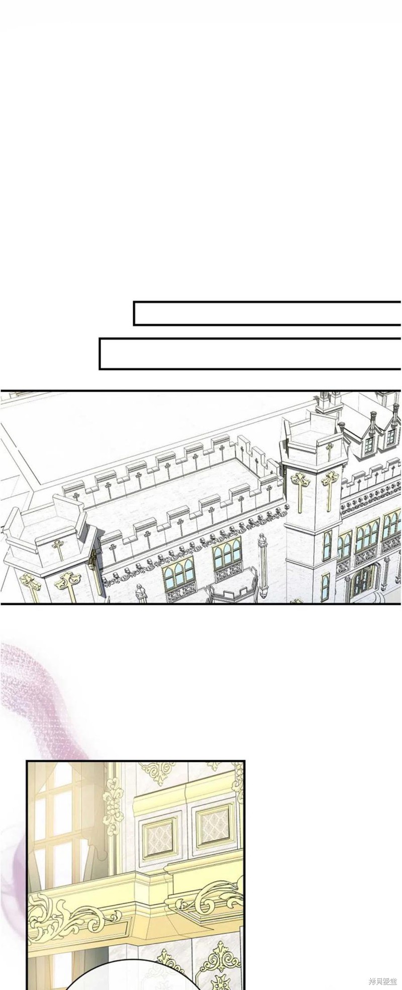 《琉璃温室的公爵夫人》第38话 第40页