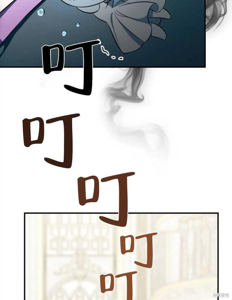 《琉璃温室的公爵夫人》第39话 第36页