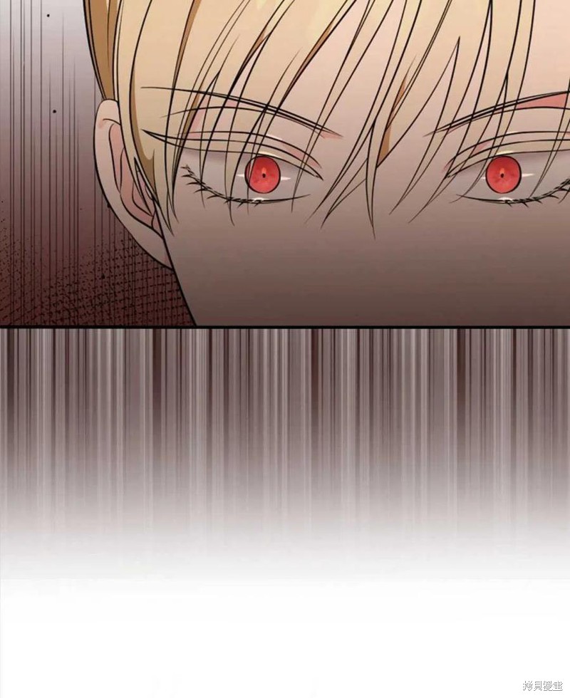 《琉璃温室的公爵夫人》第45话 第20页