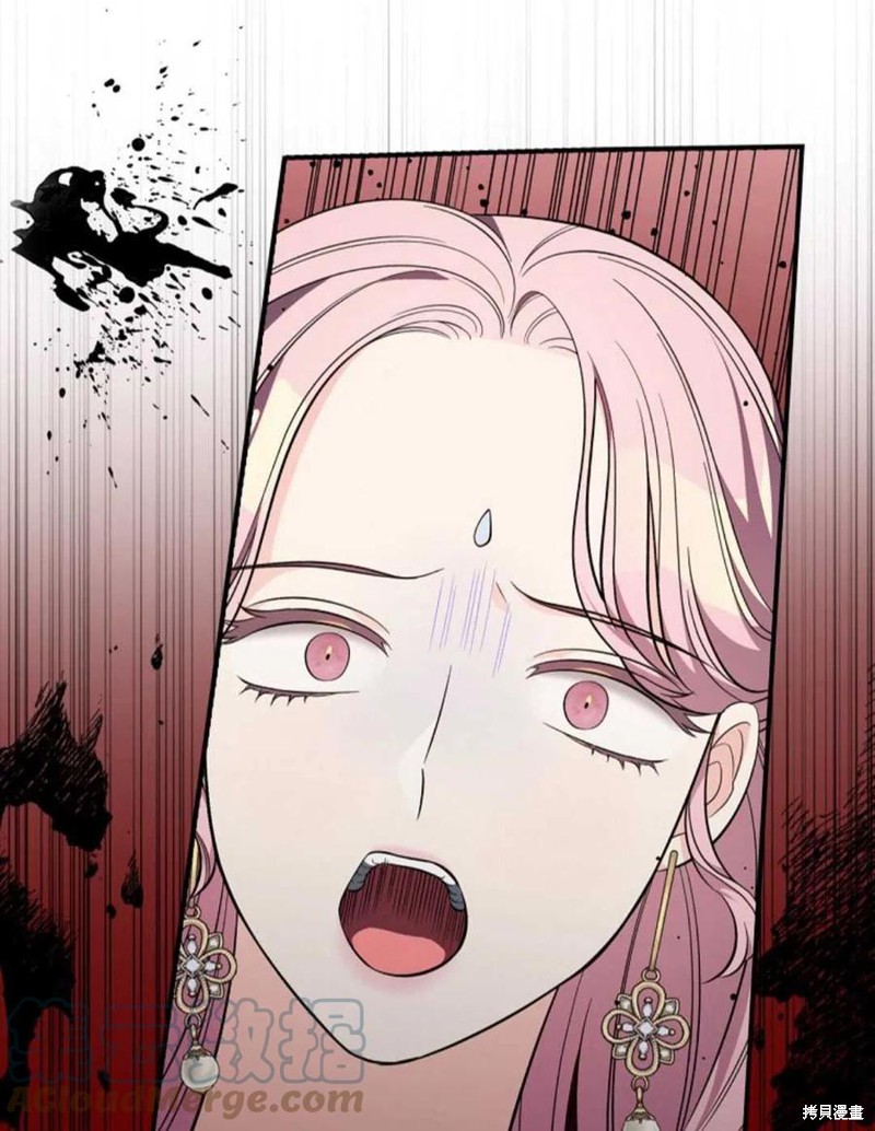 《琉璃温室的公爵夫人》第45话 第29页