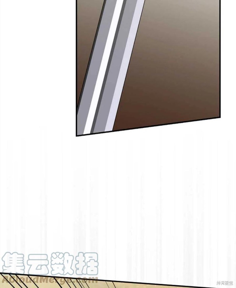 《琉璃温室的公爵夫人》第45话 第45页