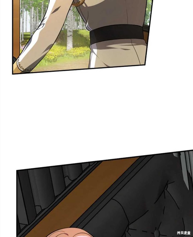 《琉璃温室的公爵夫人》第44话 第44页