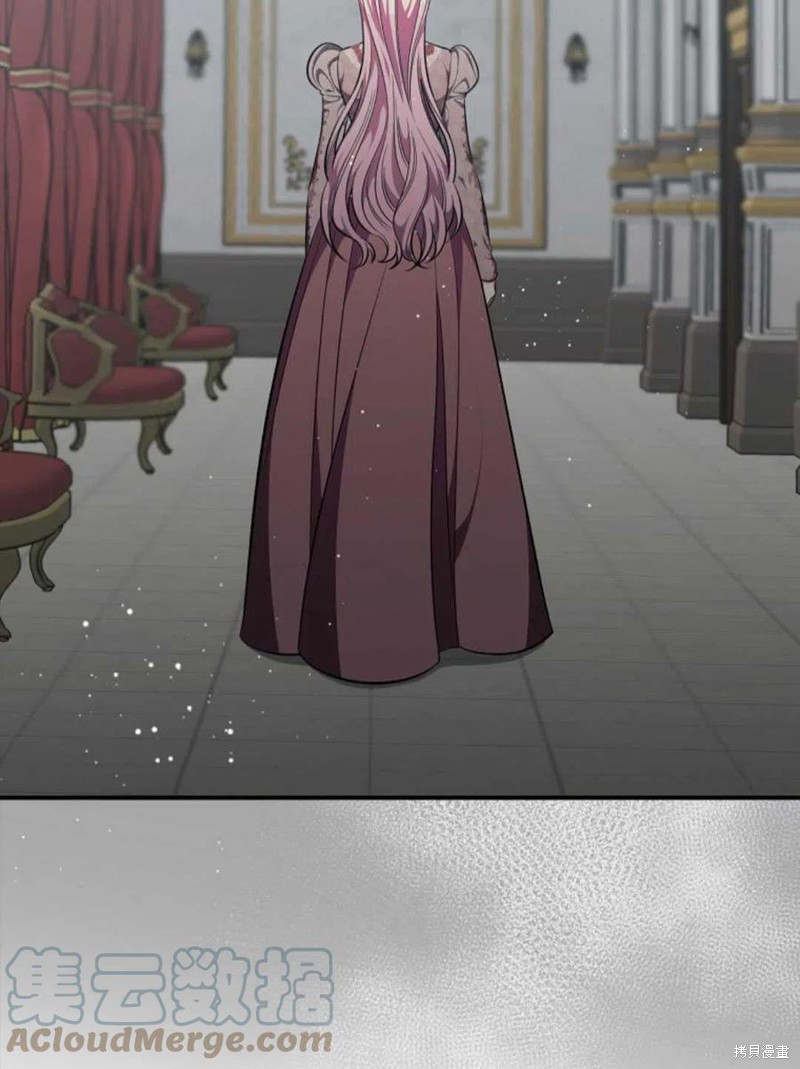 《琉璃温室的公爵夫人》第41话 第17页