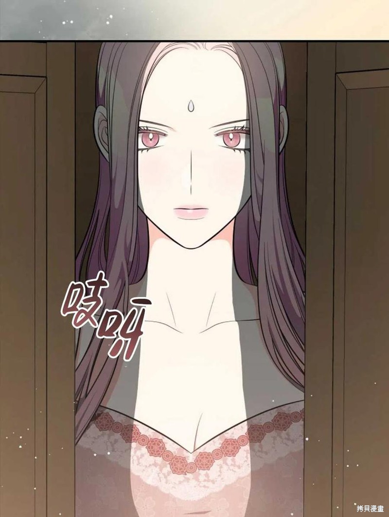 《琉璃温室的公爵夫人》第41话 第28页
