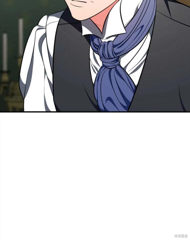 《琉璃温室的公爵夫人》第41话 第42页