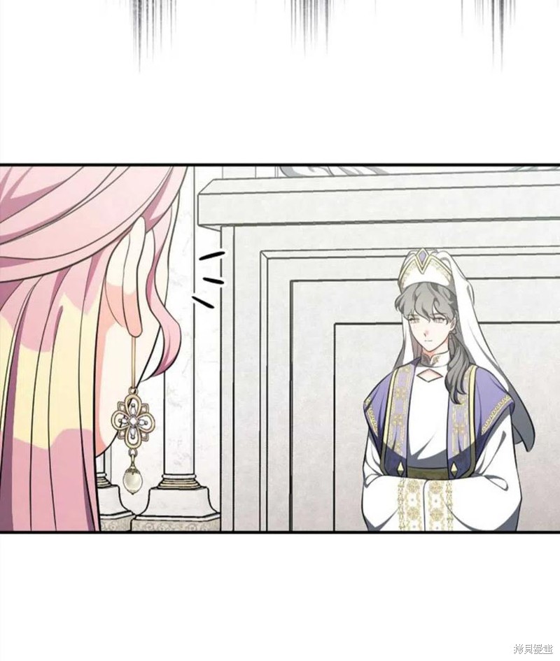 《琉璃温室的公爵夫人》第43话 第30页