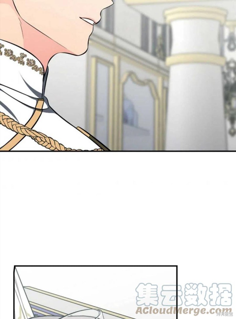 《琉璃温室的公爵夫人》第43话 第49页