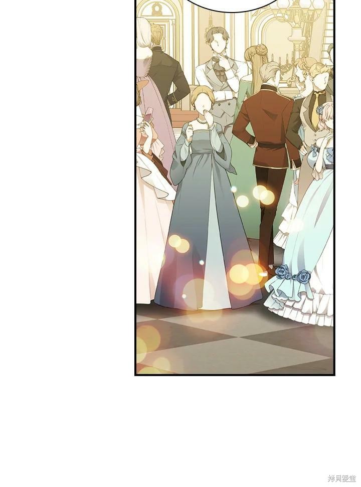 《琉璃温室的公爵夫人》第50话 第31页