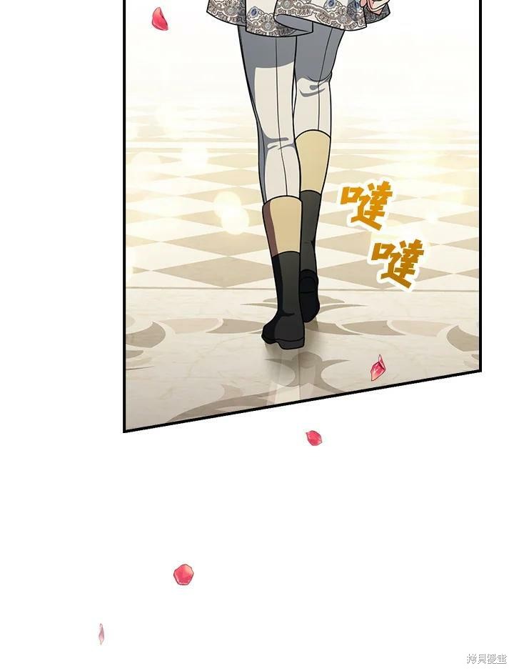 《琉璃温室的公爵夫人》第50话 第35页