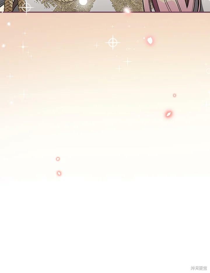 《琉璃温室的公爵夫人》第50话 第48页