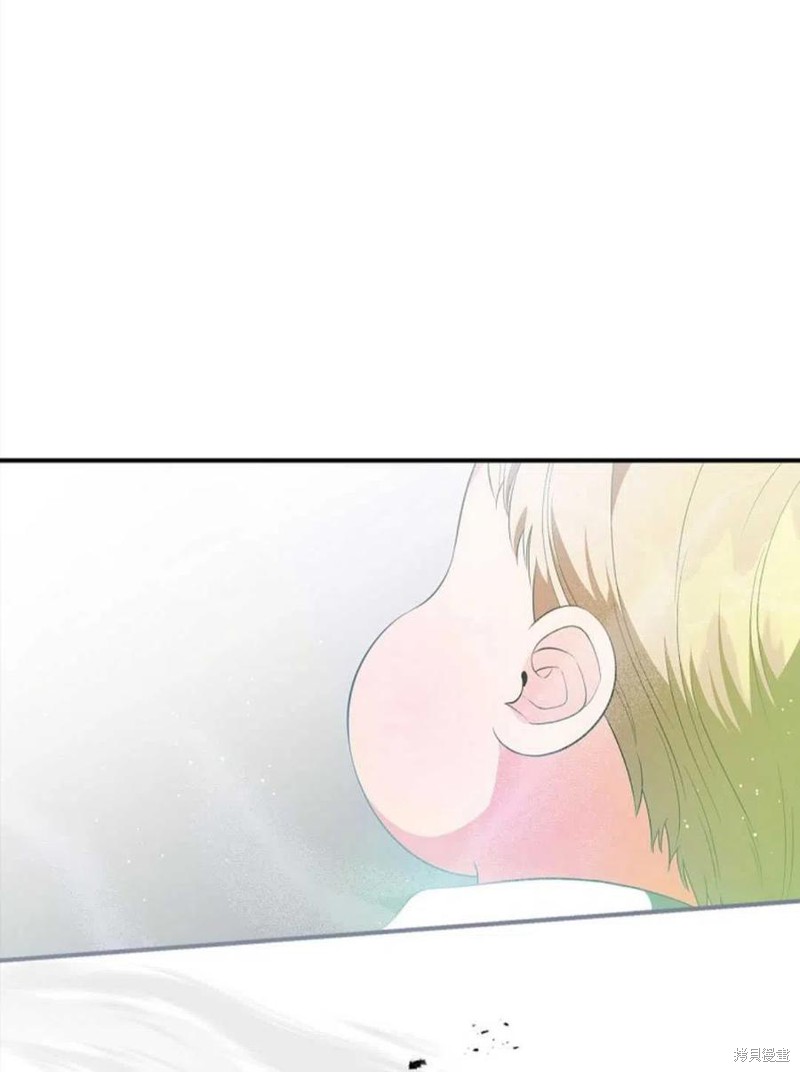 《琉璃温室的公爵夫人》第46话 第16页
