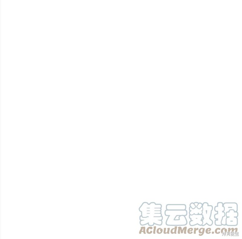 《琉璃温室的公爵夫人》第46话 第29页