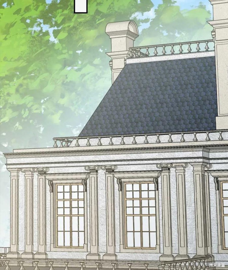《琉璃温室的公爵夫人》第46话 第32页