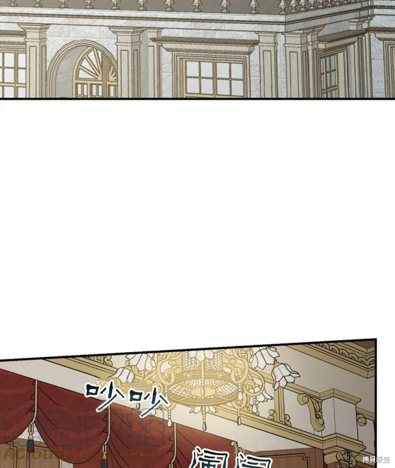 《琉璃温室的公爵夫人》第46话 第33页