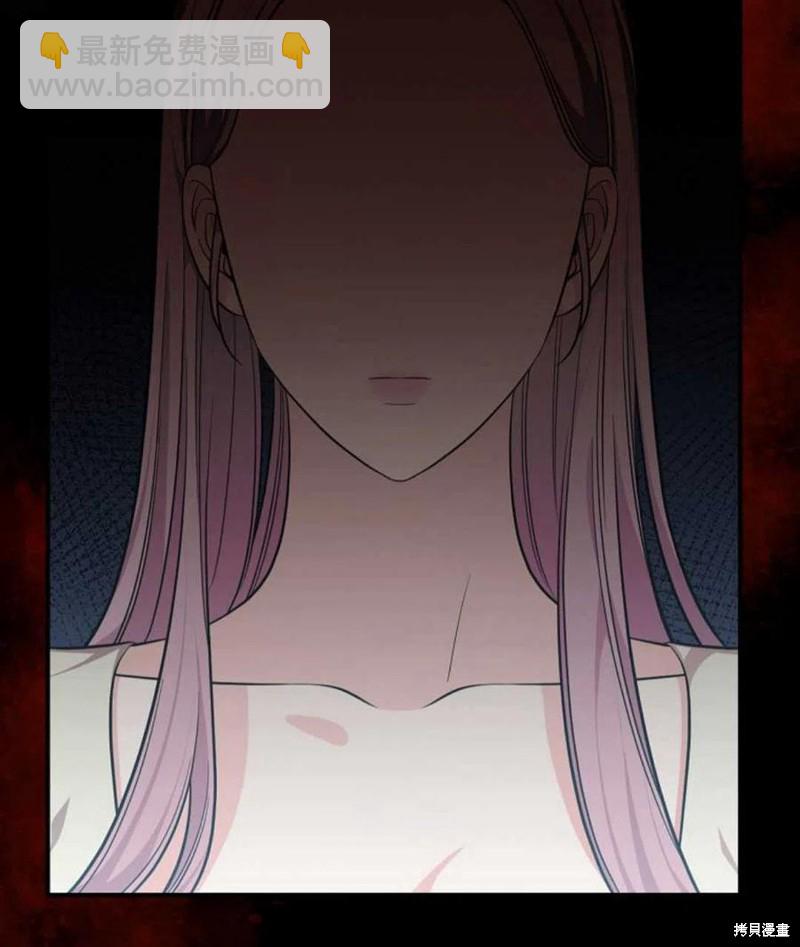 《琉璃温室的公爵夫人》第46话 第38页