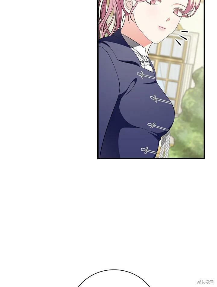 《琉璃温室的公爵夫人》第49话 第24页