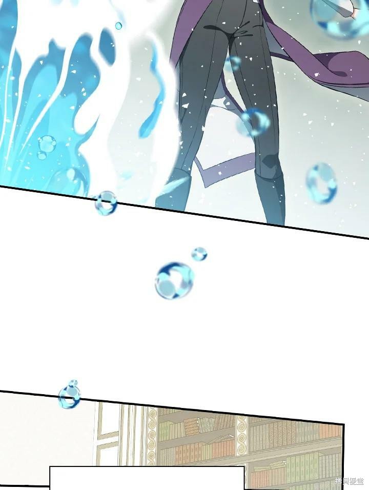 《琉璃温室的公爵夫人》第48话 第32页
