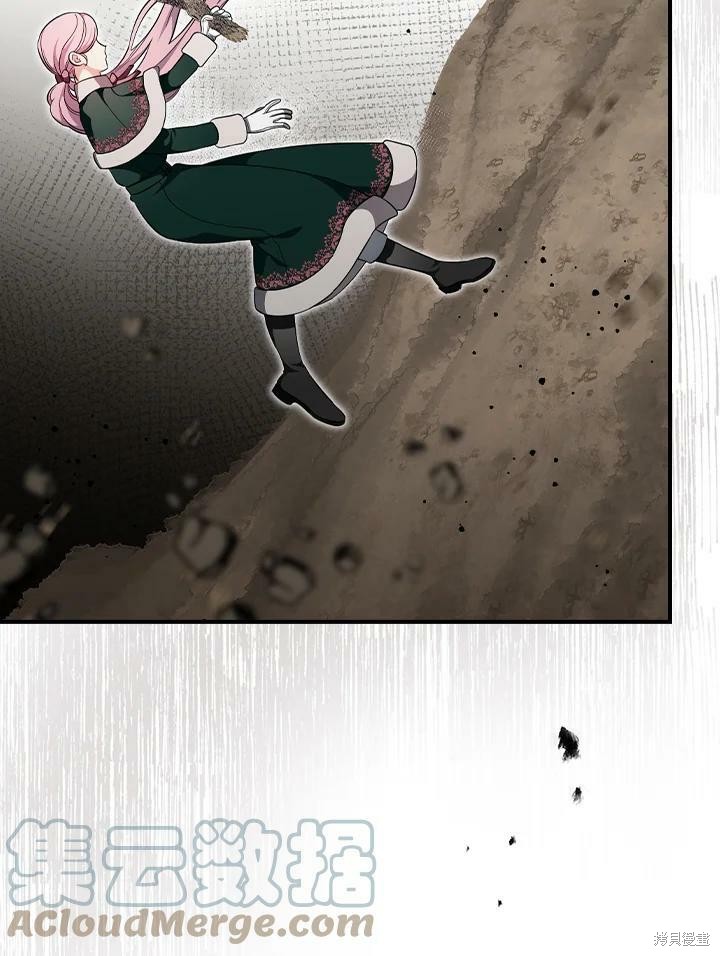 《琉璃温室的公爵夫人》第53话 第28页