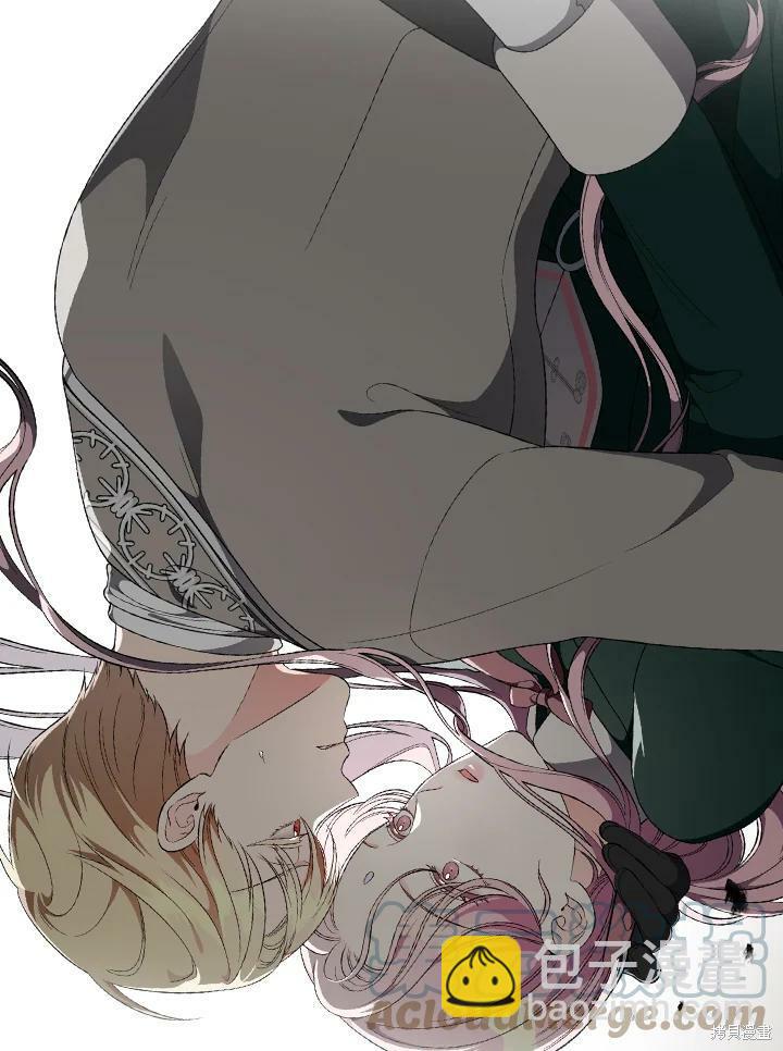 《琉璃温室的公爵夫人》第53话 第34页