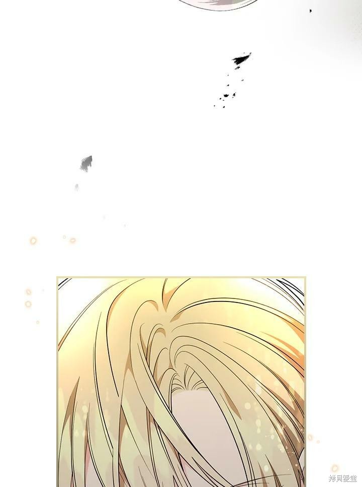 《琉璃温室的公爵夫人》第53话 第35页