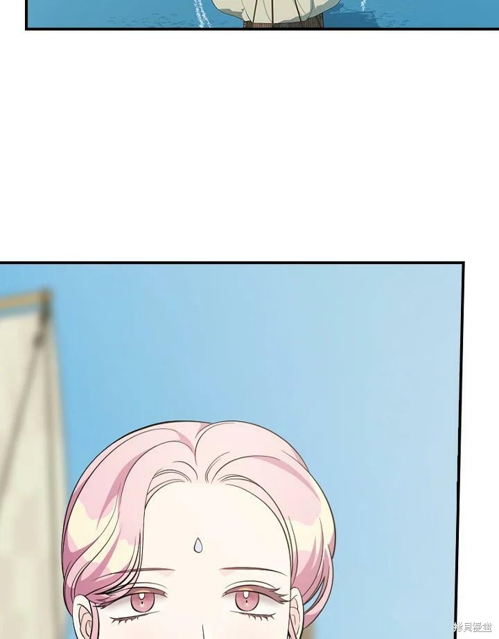 《琉璃温室的公爵夫人》第51话 第36页
