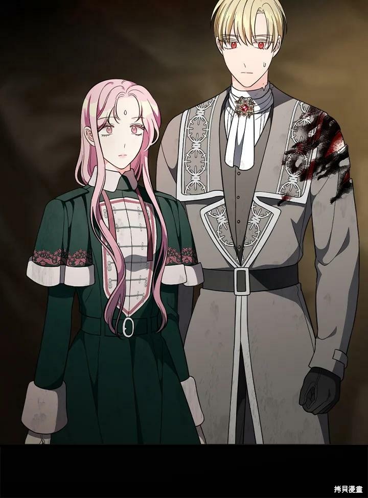 《琉璃温室的公爵夫人》第54话 第31页