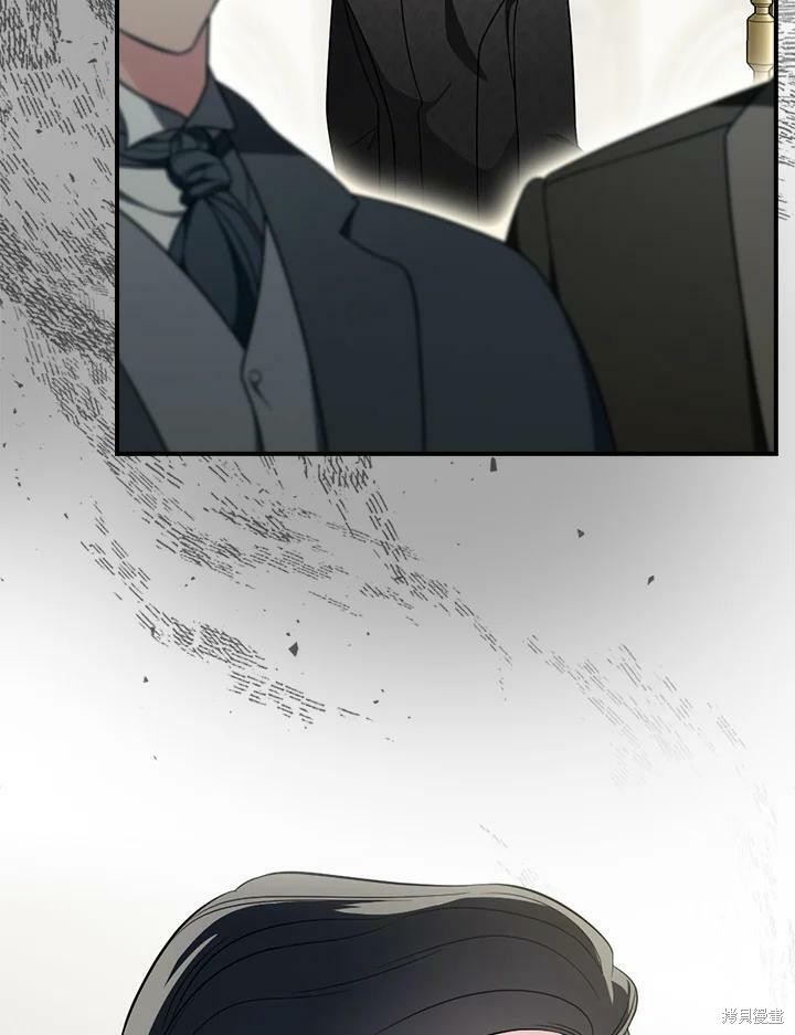 《琉璃温室的公爵夫人》第56话 第31页