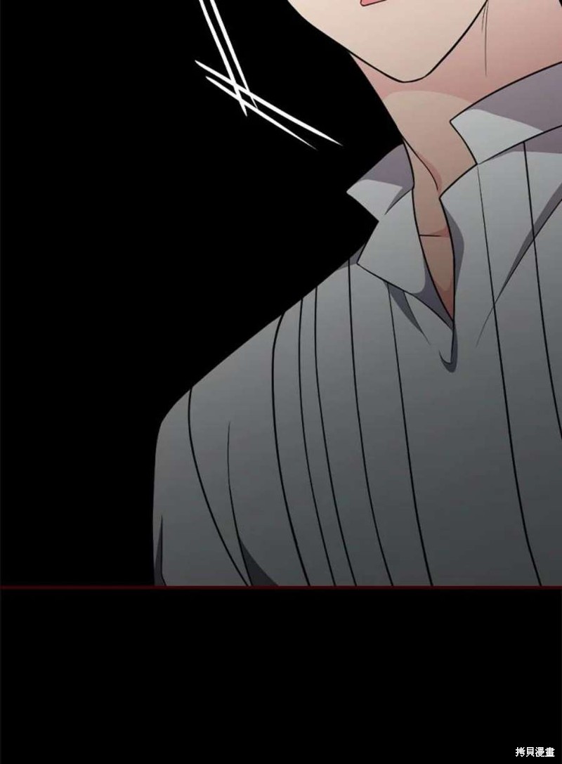 《琉璃温室的公爵夫人》第58话 第11页