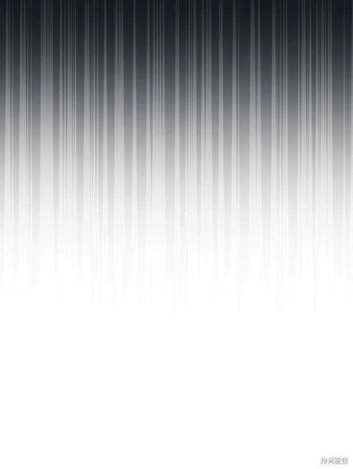 《琉璃温室的公爵夫人》第57话 第27页
